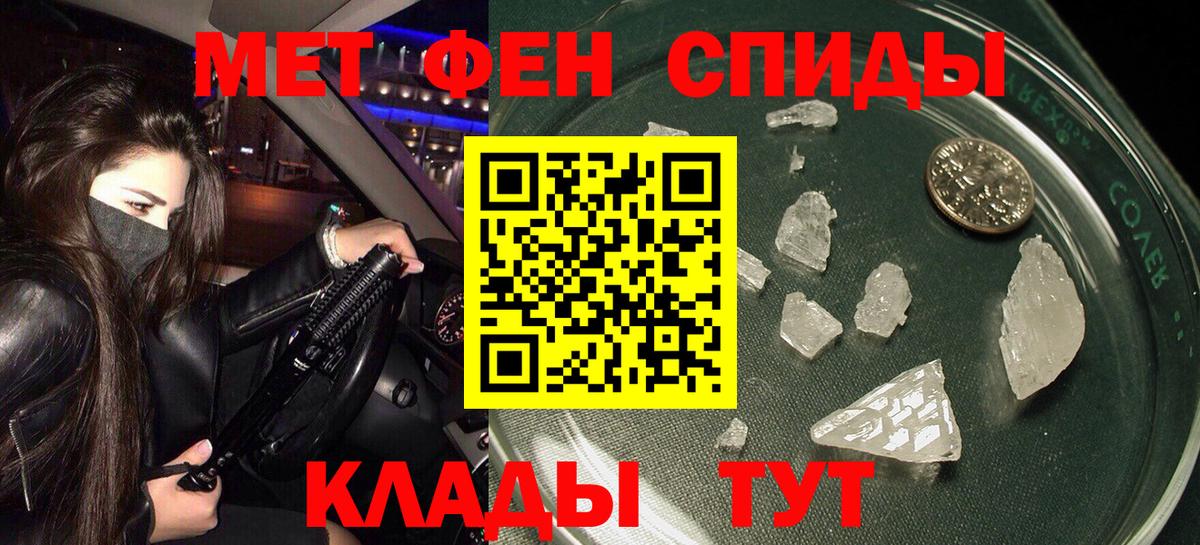 ГЕРОИН Можайск