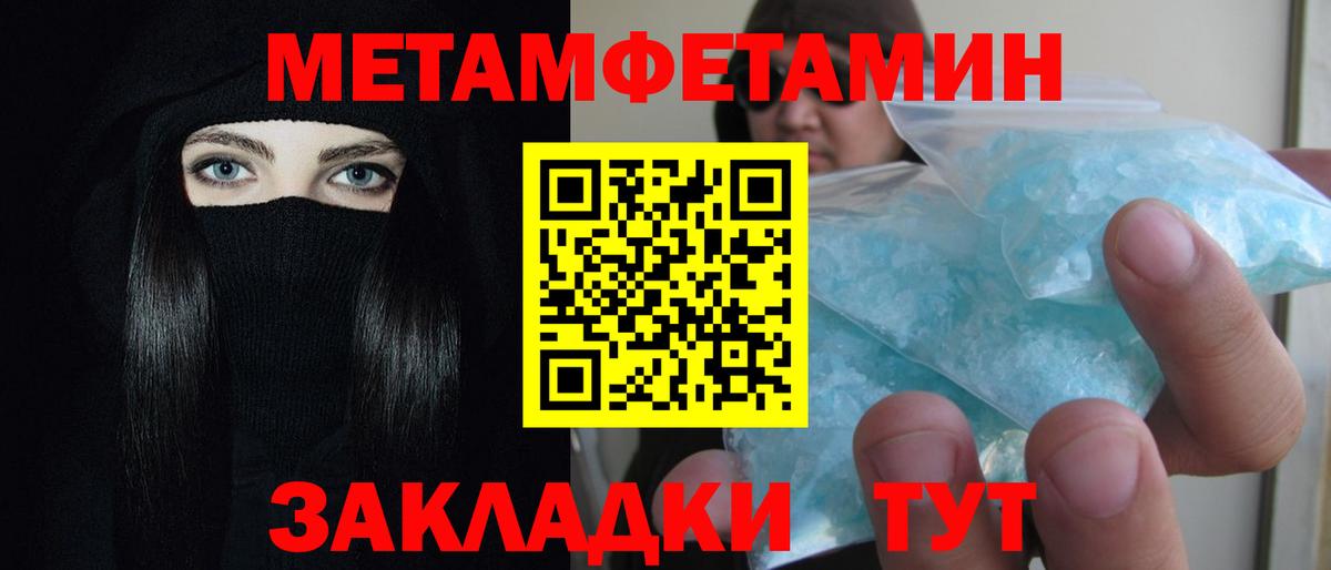 кракен ССЫЛКА  Amphetamine 97%  Вход с VPN  Можайск  АМФ 