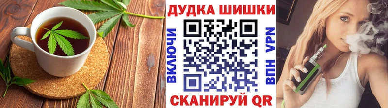 где можно купить   Можайск  Canna-Cookies конопля 