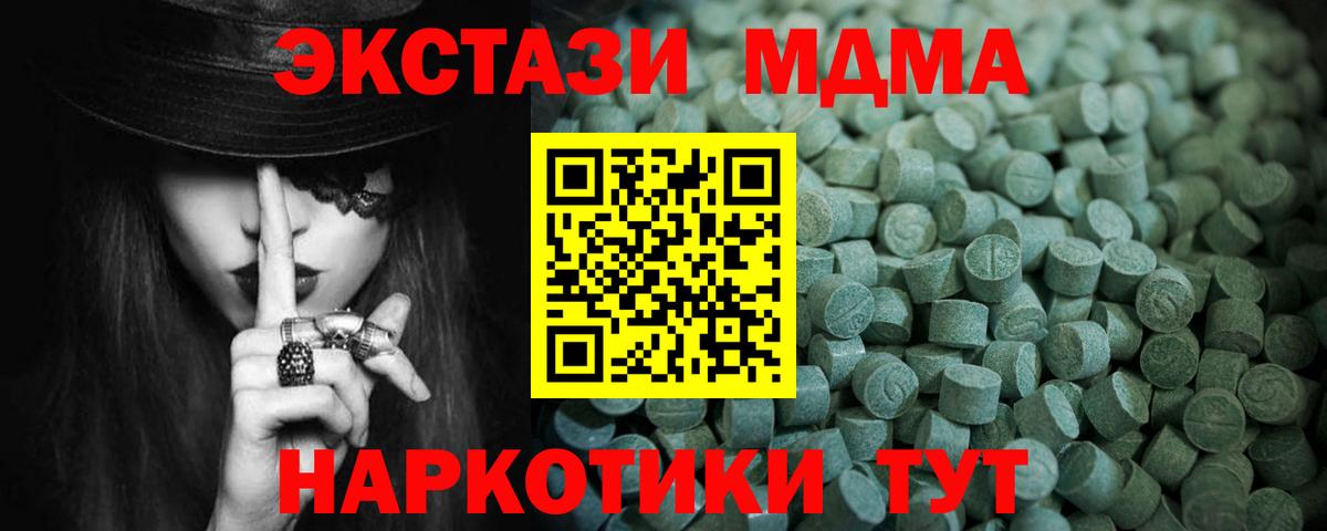 Можайск  Ecstasy бентли  ЭКСТАЗИ  Ecstasy бентли  Вход с VPN 