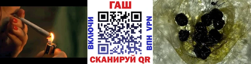 ГАШИШ хэш  купить закладку  Можайск 