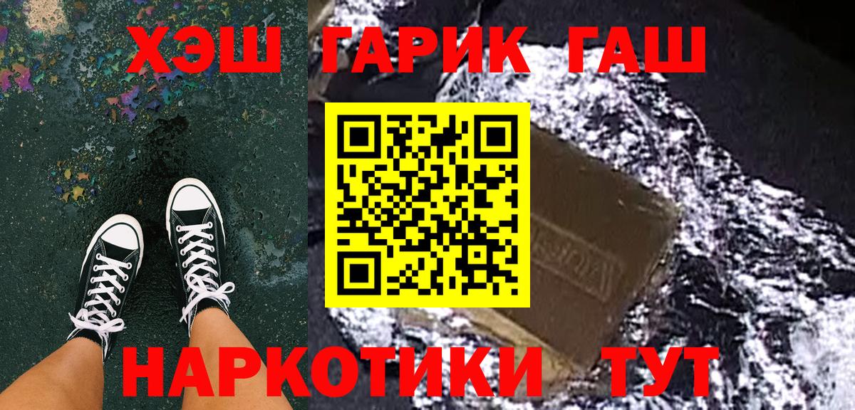 Можайск  Гашиш индика сатива  Гашиш AMNESIA HAZE  Вход с VPN 