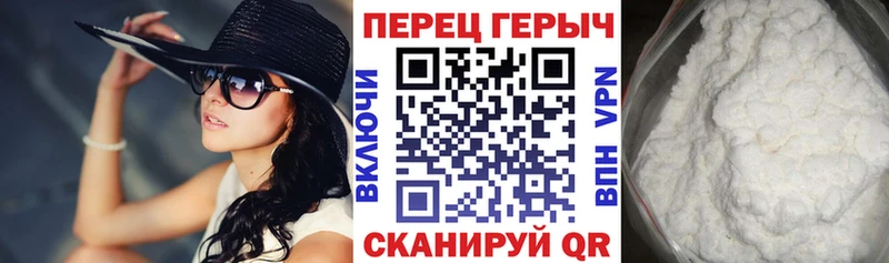 ГЕРОИН Heroin Можайск