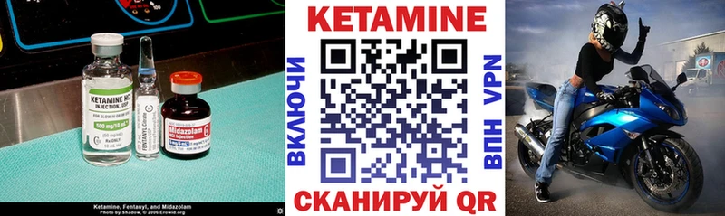 Кетамин VHQ  Можайск 