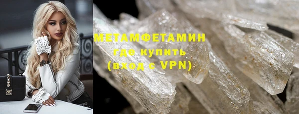 винт Бородино