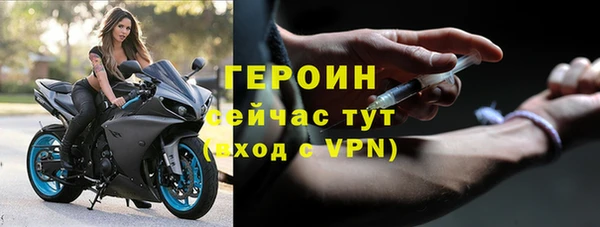 винт Бородино