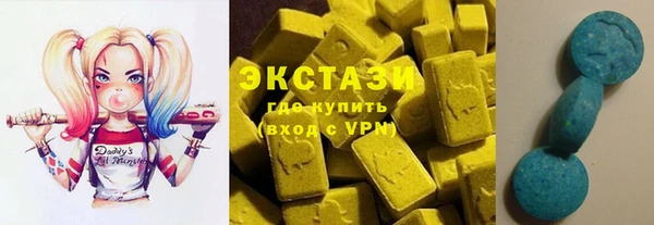 герыч Бронницы