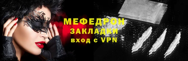 винт Бородино