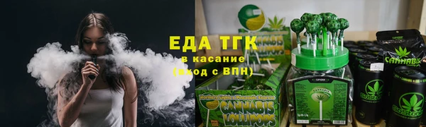 метамфетамин Сясьстрой