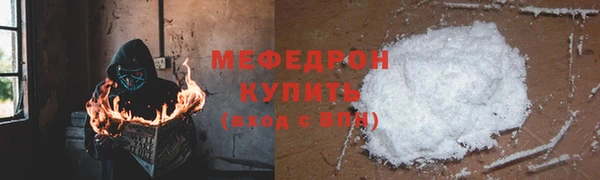 винт Бородино