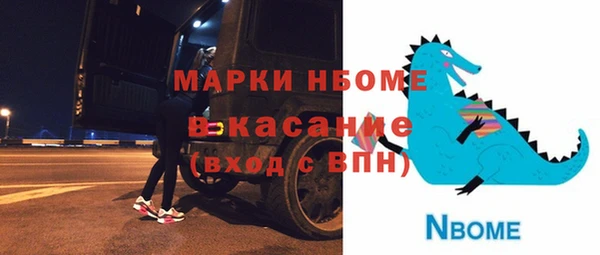кокс Бугульма