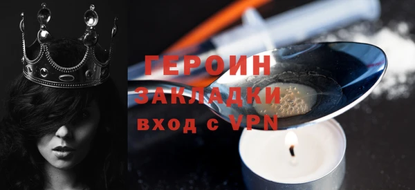 герыч Бронницы