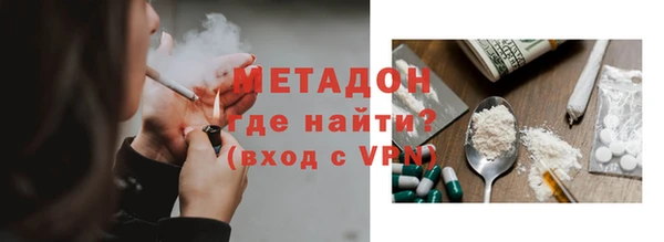 кокс Бугульма
