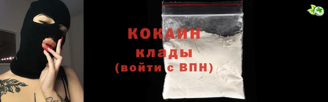 герыч Бронницы
