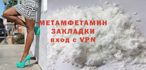винт Бородино