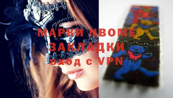 герыч Бронницы