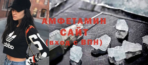 герыч Бронницы