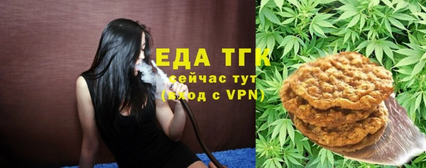 герыч Бронницы