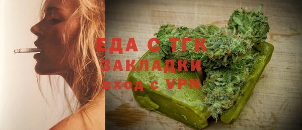 кокс Бугульма