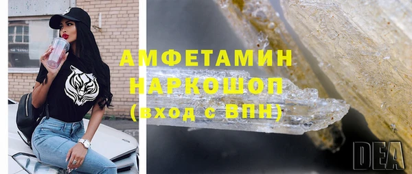 COCAINE Струнино