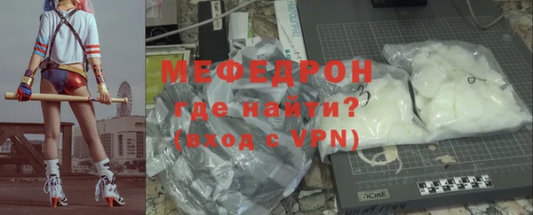 кокс Бугульма