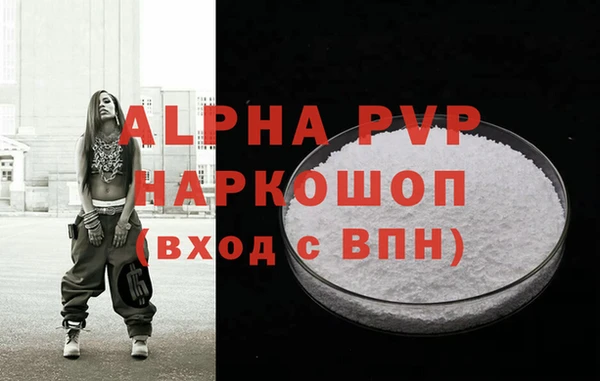 марки lsd Ступино