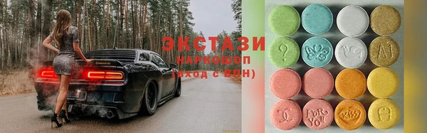 герыч Бронницы