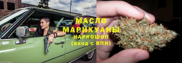 герыч Бронницы