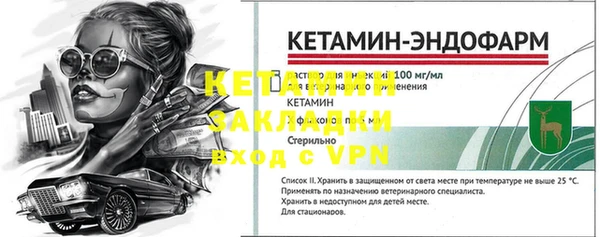 метамфетамин Сясьстрой