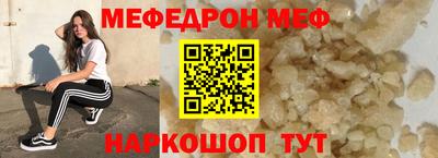 амф Донской