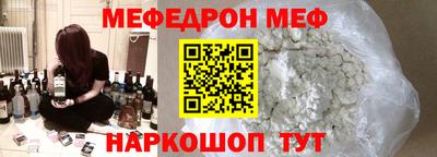 амф Донской