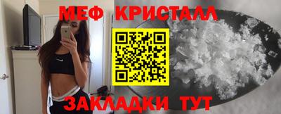 ешки Донецк