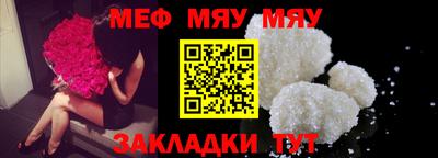 ешки Донецк