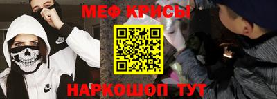 амф Донской