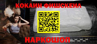 ешки Донецк