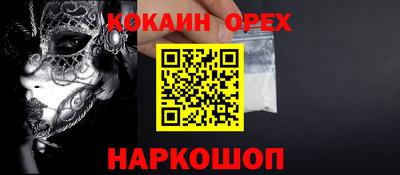 ешки Донецк
