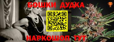 амф Донской
