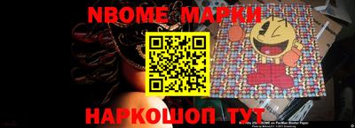 ешки Донецк