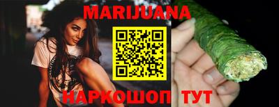 ешки Донецк
