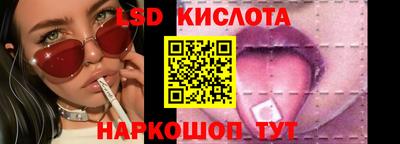марки lsd Дубна