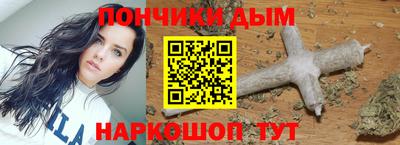 амф Донской