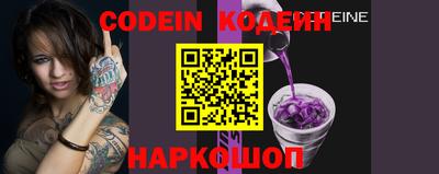 ешки Донецк