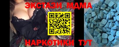 ешки Донецк