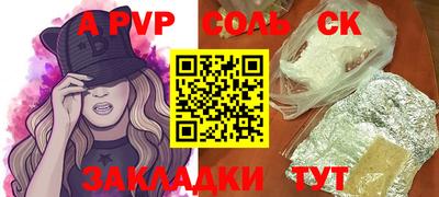 марки lsd Дубна