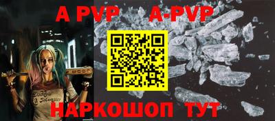 ешки Донецк