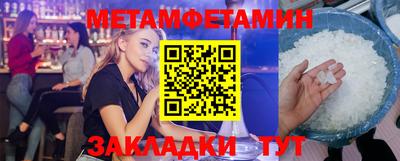 амф Донской