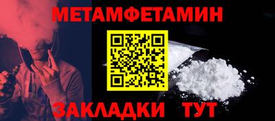 ешки Донецк