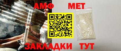 ешки Донецк