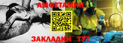 ешки Донецк