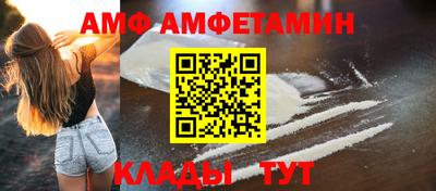 ешки Донецк